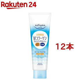 ソフティモ クレンジングウォッシュ C(コラーゲン)(190g*12本セット)【ソフティモ】