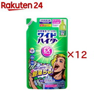 ワイドハイター EXパワー 漂白剤 詰め替え 大サイズ(820ml×12セット)【ワイドハイター】