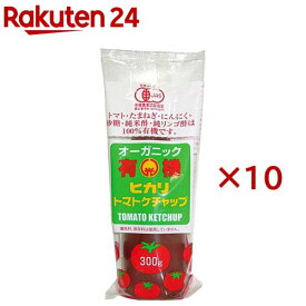 光食品 有機トマトケチャップ チューブ(300g×10セット)