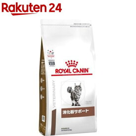 ロイヤルカナン 猫用 消化器サポート ドライ(500g)【ロイヤルカナン療法食】