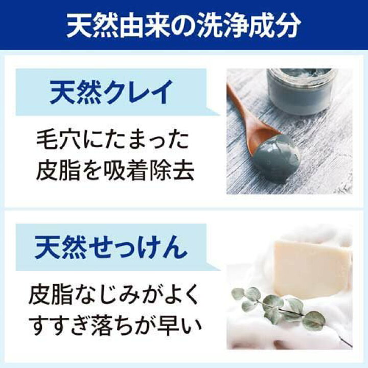 楽天市場】ギャツビー フェイシャルウォッシュ モイスチャーフォーム 