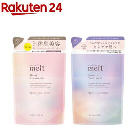 メルト トリートメント つめかえ用(380ml)【melt】