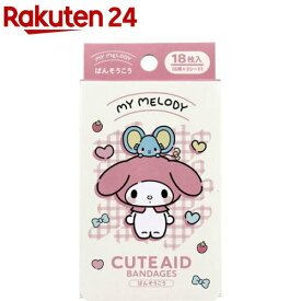 マイメロディ CUTE AID ばんそうこう 4(18枚入)【サンタン】