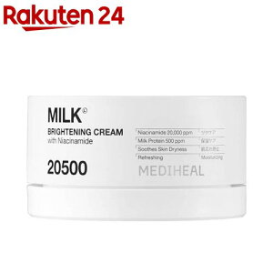 ���f�B�q�[���~���N�u���C�g�j���O�N���[��(50ml)�yMEDIHEAL(���f�B�q�[��)�z