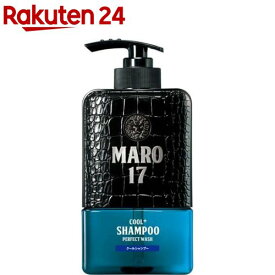 MARO17 パーフェクトウォッシュシャンプー クール(330ml)【マーロ(MARO)】