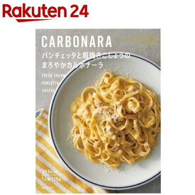 パンチェッタと粗挽きこしょうのまろやかカルボナーラ(115g)【ISETAN MITSUKOSHI THE FOOD】[三越 伊勢丹 クイーンズ パスタソース レトルト]