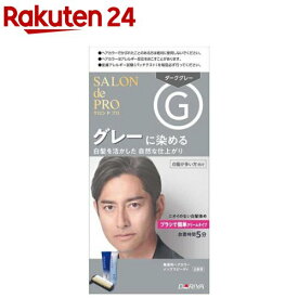 サロンドプロ 無香料ヘアカラー メンズスピーディ 白髪用 ダークグレーG(1セット)【サロンドプロ】