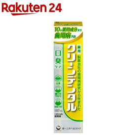 クリーンデンタル 口臭ケア(100g)【クリーンデンタル】