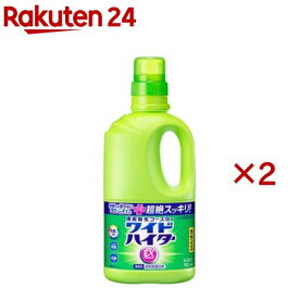 ワイドハイター EXパワー 漂白剤 本体 大サイズ(930ml×2セット)【ワイドハイター】