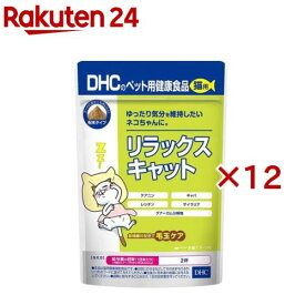 DHCのペット用健康食品 猫用 リラックスキャット(50g×12セット)【DHC ペット】