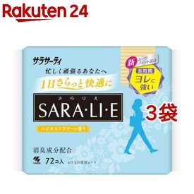 サラサーティ サラリエ ハピネスフラワーの香り おりものシート(72枚入*3袋セット)【サラサーティ】