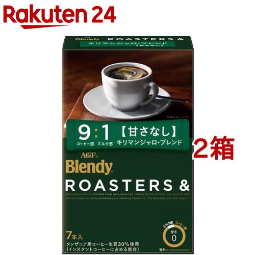 楽天市場 Agf ブレンディ ロースターズ スティック コーヒー キリマンジャロ ブレンド 5g 7本入 2箱セット ブレンディ Blendy 楽天24