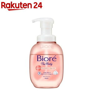 ビオレ ザ ボディ 泡タイプ モイスチャースムース ポンプ(510ml)【ビオレU(ビオレユー)】