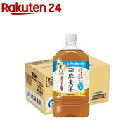サントリー 胡麻麦茶(1050ml×12)【サントリー 胡麻麦茶】