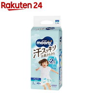 ムーニーマン 汗スッキリ 男女共用 L 9〜14kg 紙おむつ パンツ(40枚入)【ムーニーマン汗スッキリ】