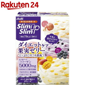 スリムアップスリム ダイエットケア 果実ゼリー(6食分)【スリムアップスリム】