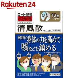【第(2)類医薬品】和漢箋 清風散(12包(セルフメディケーション税制対象))【和漢箋】