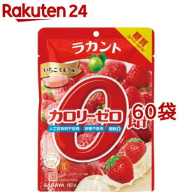 ラカント カロリーゼロ飴 いちごミルク味(60g*60袋セット)【ラカント】
