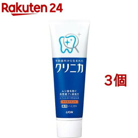 クリニカ マイルドミント タテ型(130g*3個セット)【クリニカ】