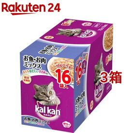 カルカン パウチ お魚・お肉ミックス まぐろ・ほたてだし・ささみ入り(70g*16袋入*3箱セット)【カルカン(kal kan)】