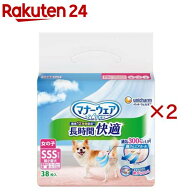 マナーウェア 長時間快適オムツ 女の子用SSS 犬用(38枚入×2セット)【マナーウエア】