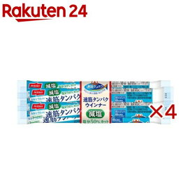 速筋タンパクウインナー減塩MSC(5本入×4セット(1本20g))【ニッスイ】