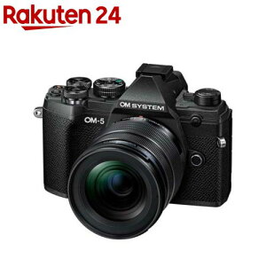 OMVXe OM-5 12-45mm PRO YLbg ubN(1)