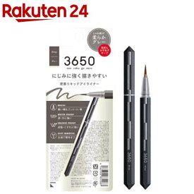 3650 リキッドアイライナー グレー(1個)【3650】[ウォータープルーフ 速乾 コンパクト]