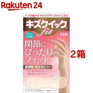 LYNCbNfit dpTCY(12*2Zbg)