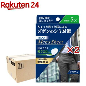 |CY YV[g ʗp 5cc(12×2Zbg(112))y|CYz