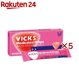 大正製薬 ヴィックス メディケイテッドドロップ ウメ のど飴(20コ入×5セット)【ヴィックス】[のど飴 CPC 殺菌 消毒 のど 口臭 痛み]