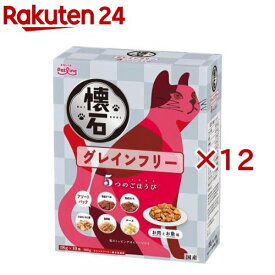 懐石 5つのごほうび グレインフリー 猫用(180g×12セット)【懐石】