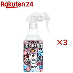 ACXmVc~XgICE KINGs[`̍ pXv[(300mL×3Zbg)yACXmz