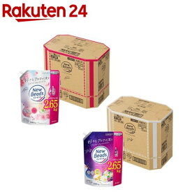 ニュービーズ つめかえ用 梱販売用(2650g×4個)【ニュービーズ】