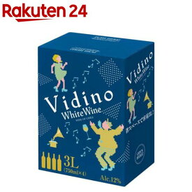 Vidino(ビディーノ) 白 ワイン 紙パック(3000ml)[ボックスワイン 箱ワイン 白ワイン チリ]