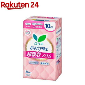 ロリエ さらピュア吸水 超吸収スリム 10cc(36枚入)【ロリエ】