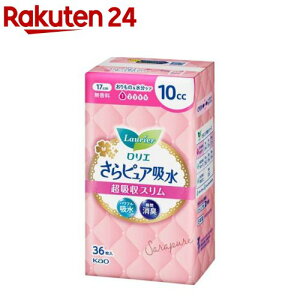 G sAz zX 10cc(36)yGz