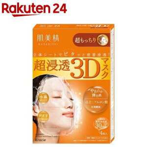  Z3D}XN (4)yevm_uv11zyz[pbN]