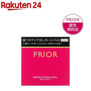 資生堂 プリオール 美つやアップおしろい レフィル ピンク(9.5g)【プリオール(PRIOR)】