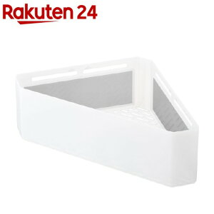 マグネットバスルームコーナーおもちゃラック ミスト ホワイト(1個)【山崎実業】