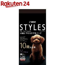 スタイルズ トイプードル用 10歳以上用(120g*10パック)【スタイルズ(STYLES)】[ドッグフード]