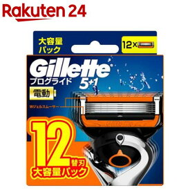 ジレット プログライド 電動タイプ 髭剃り カミソリ 男性(替刃12個入)