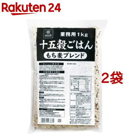 はくばく 業務用 十五穀ごはん もち麦ブレンド(1kg*2袋セット)【はくばく】[雑穀 雑穀米 雑穀ごはん もち麦 もち麦ごはん]