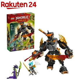 レゴ LEGO ニンジャゴー コールのミッションメカスーツ 71854(1個)【レゴ(LEGO)】