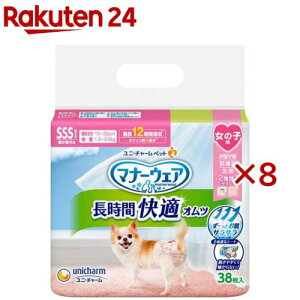 }i[EFA ԉKIc ̎qpSSS p(38×8Zbg)y}i[EGAz