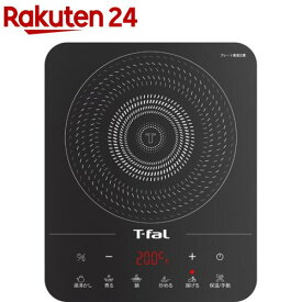 T-fal フルフラットIHリーガル レッド IH2025JP(1個)【ティファール(T-fal)】