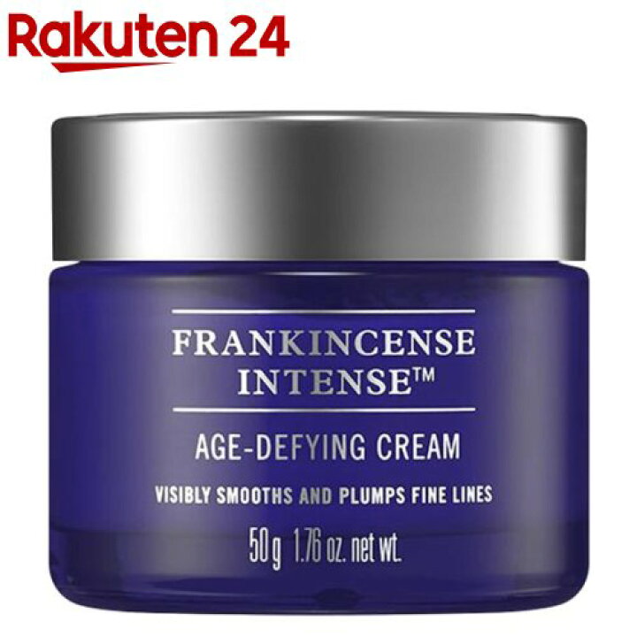 楽天市場】ニールズヤード フランキンセンス インテンスクリーム(50g 
