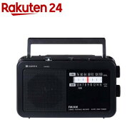 東芝エルイートレーディング LEDライト付きホームラジオ AX-HR50(K)(1台)【AUREX】