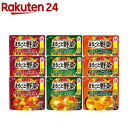 まるごと野菜 スープシリーズ 3種セット(9食入)【まるごと野菜】