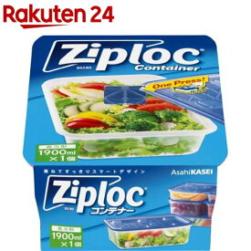 ジップロック コンテナー 長方形 1900mL(1個入)【Ziploc(ジップロック)】